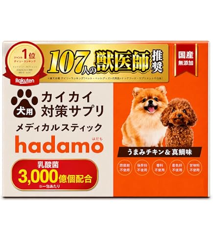 Amazon.co.jp: 【獣医師監修】 うちのカラダサポート プレミアム (30粒